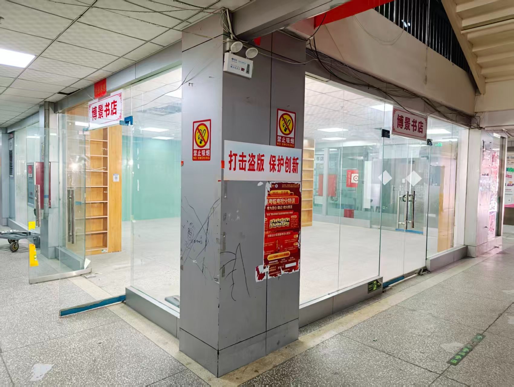 东大街OPC·AI园区招商网站，建议不要继续使用“客户案例”这个空标题，可以批量改成更有招商价值的栏目，例如：