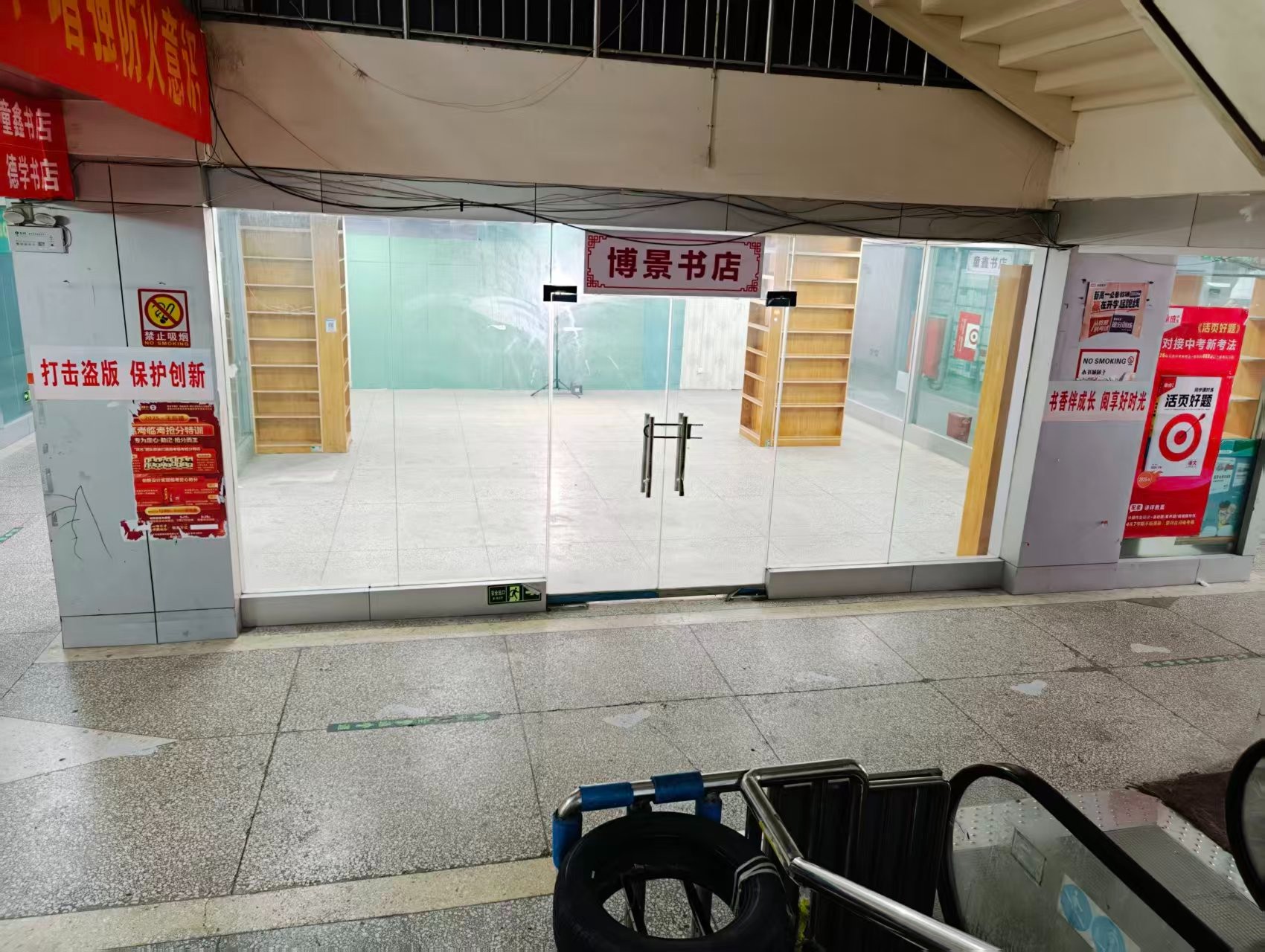 东大街人工智能时代，寻找下一批产业领航者