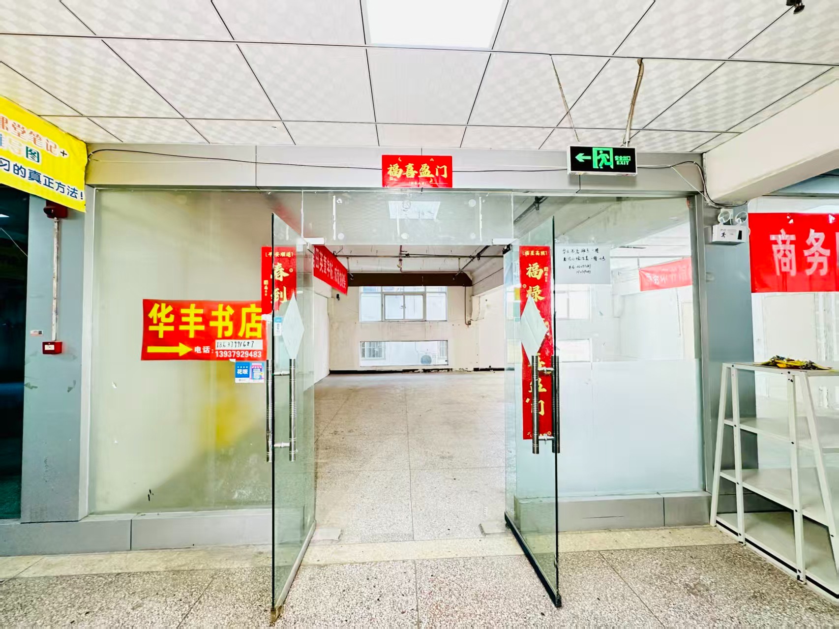 东大街春都路副食文化园面向未来产业发展需求，升级打造 OPC开放式创新创业空间·AI产业园