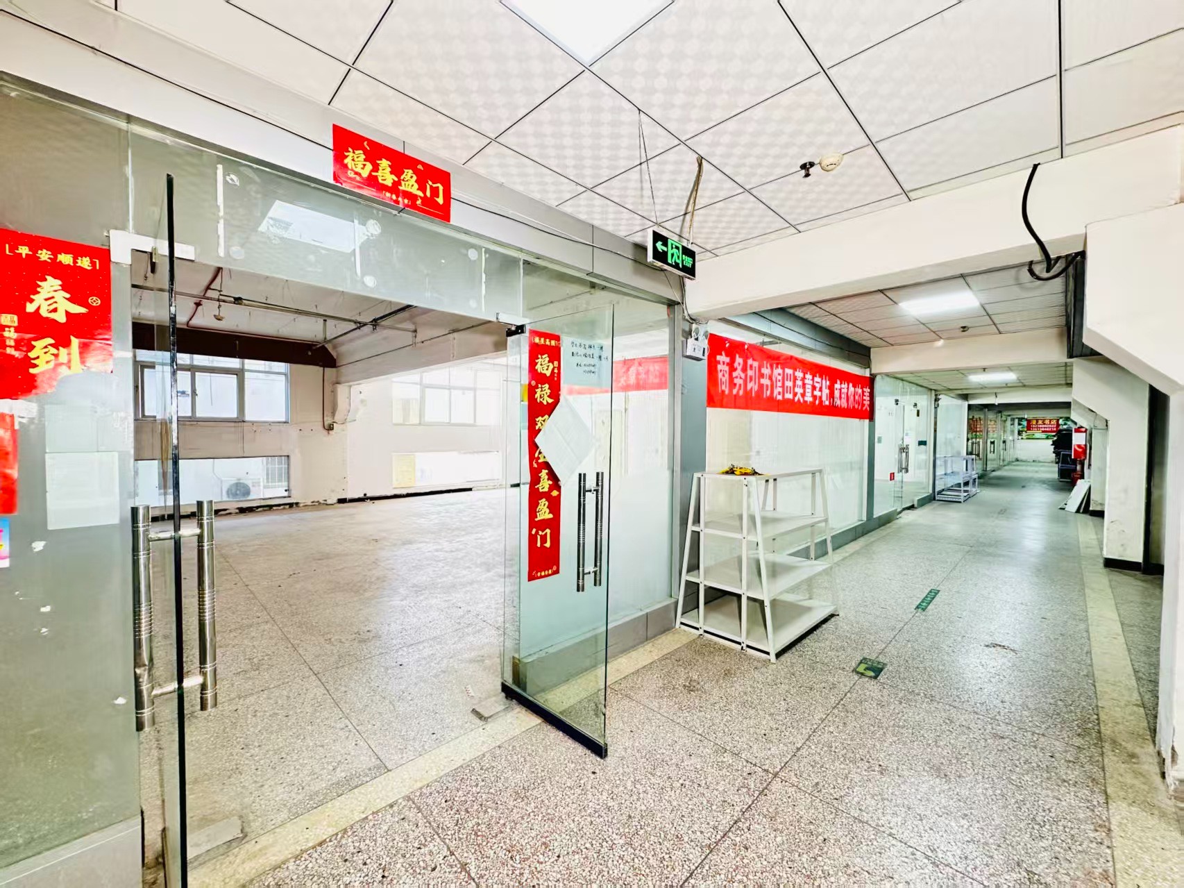 东大街打造AI赋能新商业，构建创新创业新生态