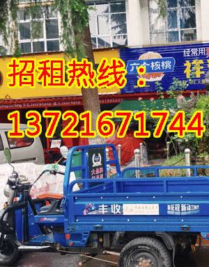 东大街1